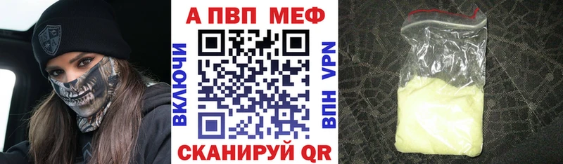 как найти закладки  Нестеровская  APVP крисы CK 