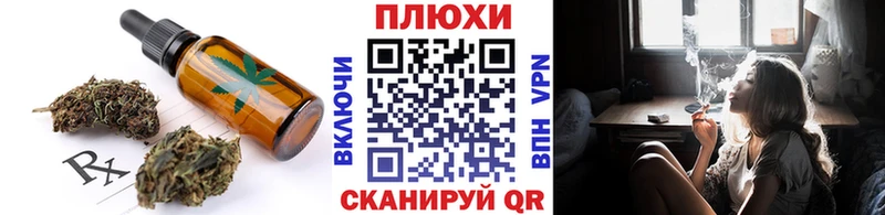 Canna-Cookies марихуана  кракен ссылки  Нестеровская 