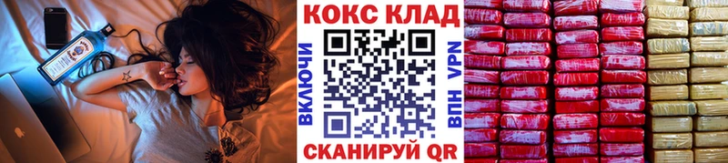 КОКАИН 99%  Нестеровская 
