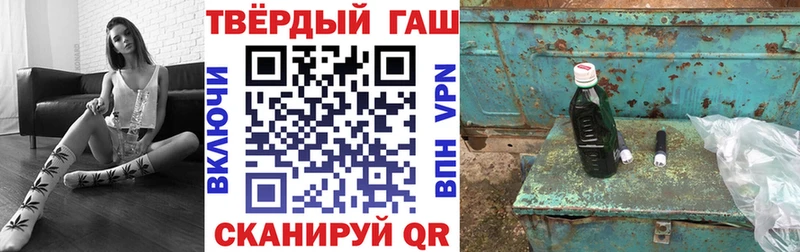 omg ТОР  Нестеровская  ГАШИШ hashish  цена наркотик 