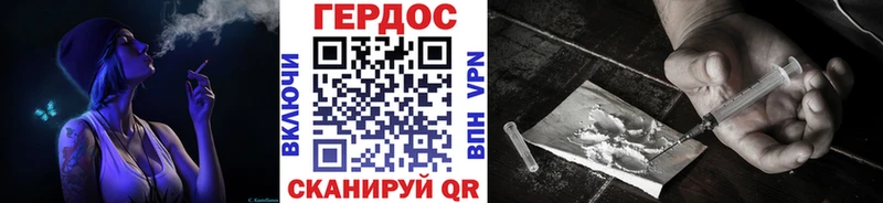 купить  цена  Нестеровская  ГЕРОИН белый 