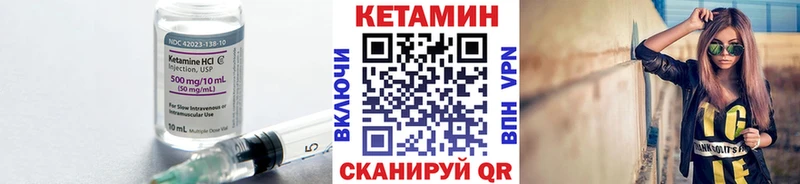 КЕТАМИН ketamine  Нестеровская 