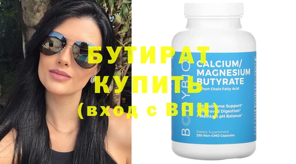 прущая мука Верхний Тагил