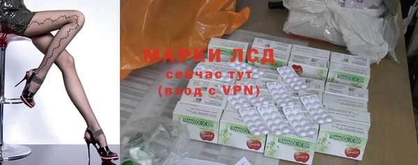 стафф Волосово