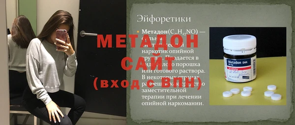 прущая мука Верхний Тагил