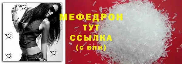 герыч Володарск