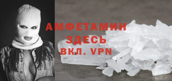 бутик Верея