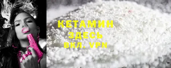 таблы Волоколамск