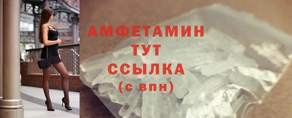 стафф Волосово