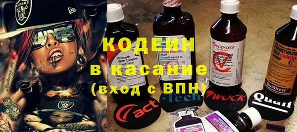 стафф Волосово