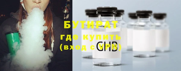 прущая мука Верхний Тагил