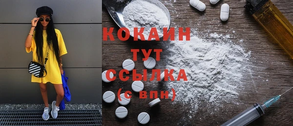 прущая мука Верхний Тагил