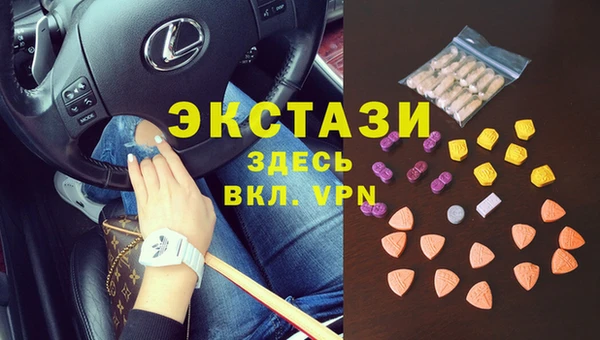 бутик Верея