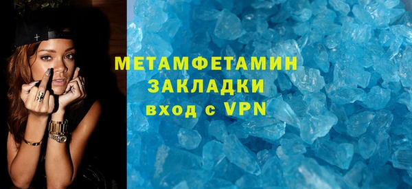 герыч Володарск