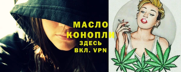 прущая мука Верхний Тагил