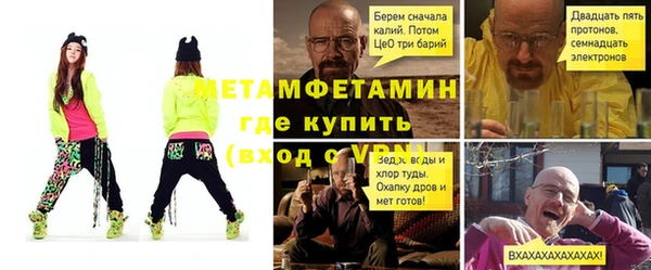 герыч Володарск