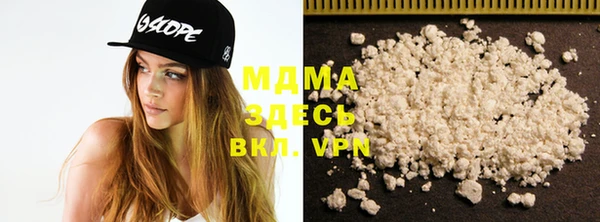 прущая мука Верхний Тагил