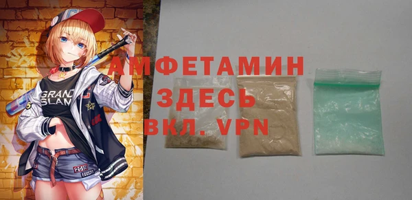 бутик Верея