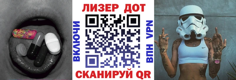 Лсд 25 экстази кислота Нестеровская