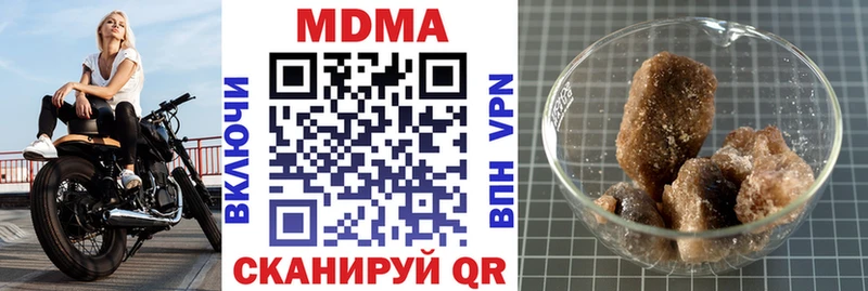 МДМА Molly  даркнет сайт  Нестеровская 
