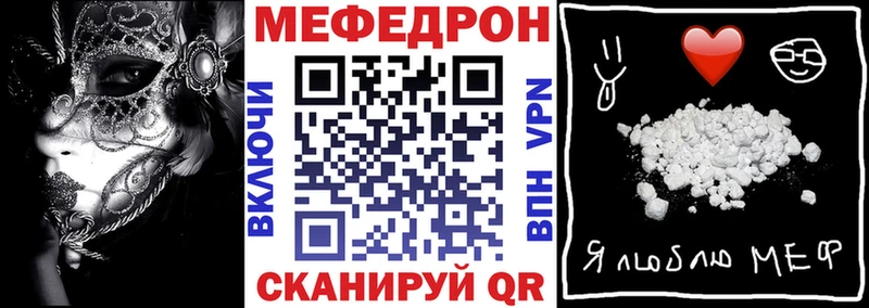 kraken как зайти  Нестеровская  МЯУ-МЯУ мяу мяу 