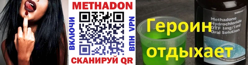 наркошоп  Нестеровская  hydra ТОР  МЕТАДОН methadone 