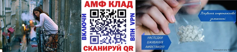 Первитин кристалл  Нестеровская 