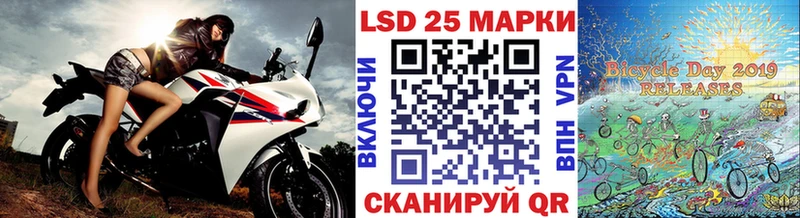 блэк спрут   Нестеровская  дарк нет клад  Марки NBOMe 1,8мг 
