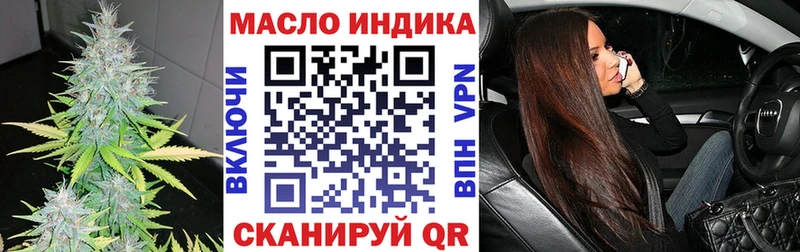 Дистиллят ТГК жижа  Нестеровская 